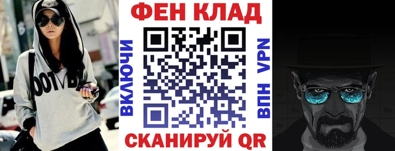 АМФЕТАМИН VHQ наркота blacksprut ссылка Майский