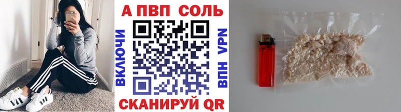 kraken   Майский  Alfa_PVP Соль  наркота 