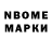 ГЕРОИН гречка KOMM4IK Game