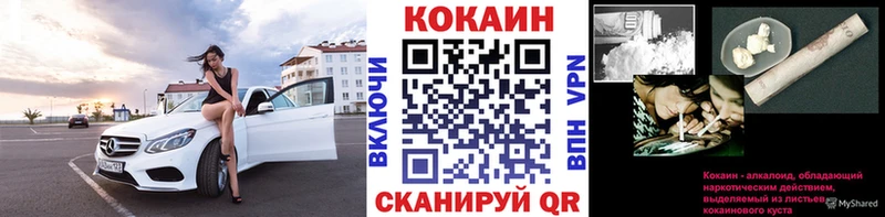 КОКАИН 98%  Майский 