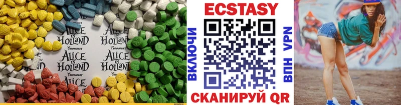 дарнет шоп Майский Ecstasy Cube