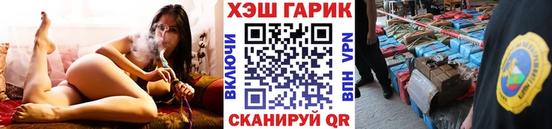 Гашиш гарик  Майский 