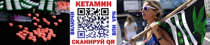 даркнет сайт  мега сайт  Кетамин VHQ  Майский 