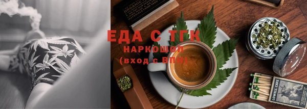 гашишное масло Абдулино