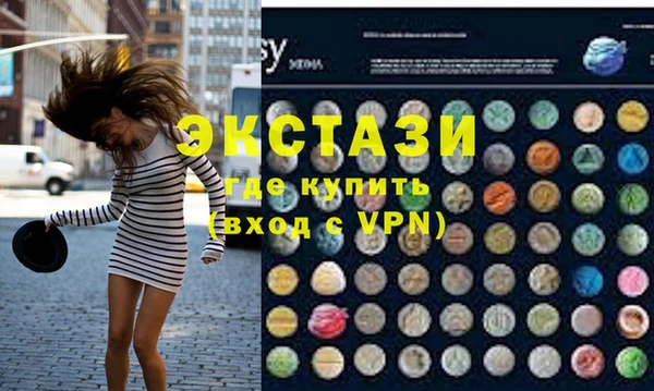 прущие крисы Абинск