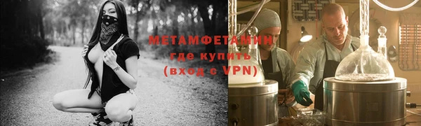 mdma Нефтегорск