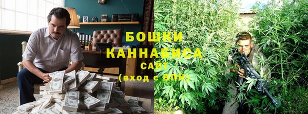 метамфетамин Алексин