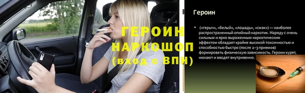 дживик Абаза