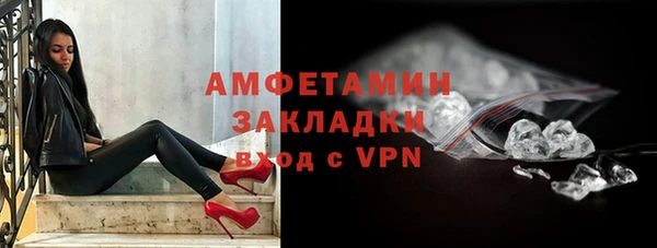 прущие крисы Абинск