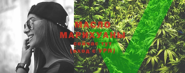 гашишное масло Абдулино