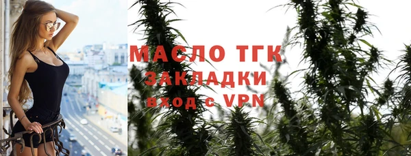 гашишное масло Абдулино