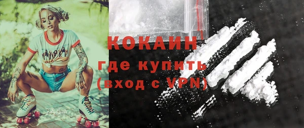 гашишное масло Абдулино