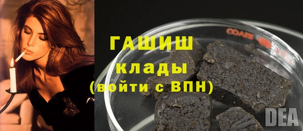метадон Нефтекумск
