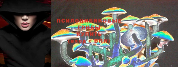 гашишное масло Абдулино