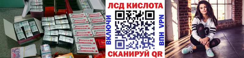blacksprut ТОР  Майский  ЛСД экстази кислота 
