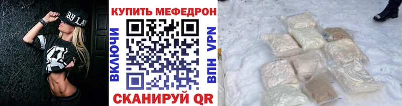 Меф мука  Майский 