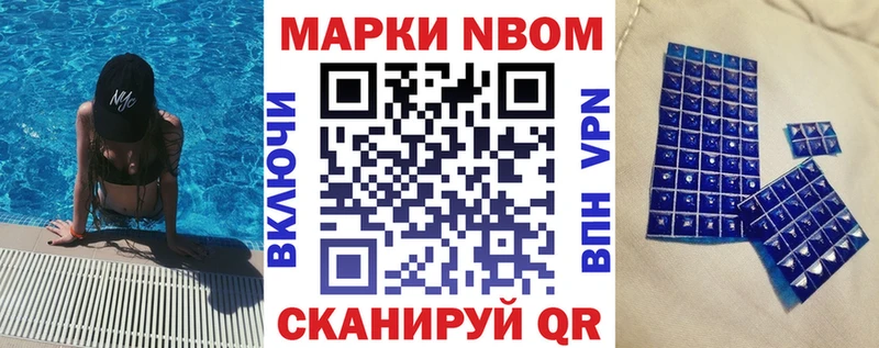 даркнет сайт  Майский  Наркотические марки 1,5мг 