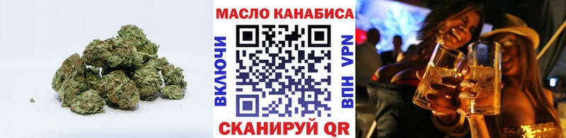 Дистиллят ТГК THC oil  Майский 
